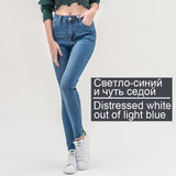 Jeans High Waist Pants Skinny Denim Jeans