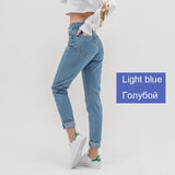 Jeans High Waist Denim Pants